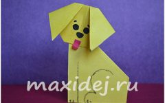 оригами собака схема для детей